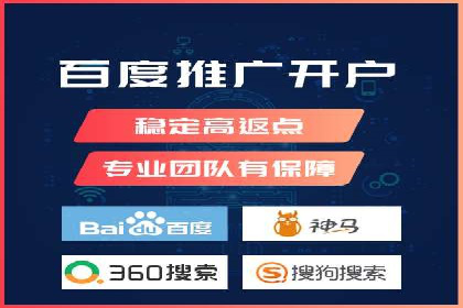 案例剖析：SEM服务助力企业转型