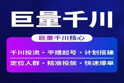百度推广中的数据监控与优化：案例分享与经验总结