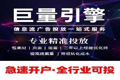 不同行业的关键词竞价排名策略与成功案例